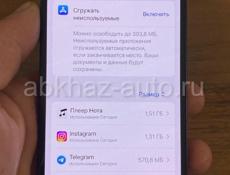 Аифон 13