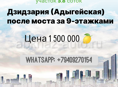 Срочно продается дом
