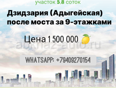 Срочно продается дом