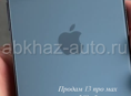 Продам 13 про мах