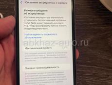 iPhone 11 Purple 64гб ✅