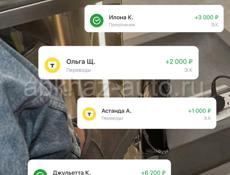 Удаленная работа 👩‍💻 фриланс 