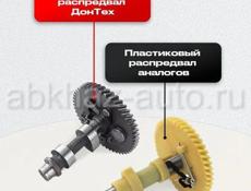 Генератор бензиновый Электрический бг-4000