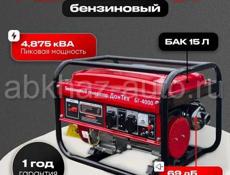 Генератор бензиновый Электрический бг-4000
