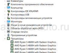 Игровой. Ноутбук. 