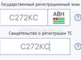 Номера