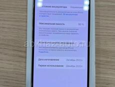 Айфон 15 про срочно!!!!
