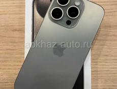 Айфон 15 про срочно!!!!