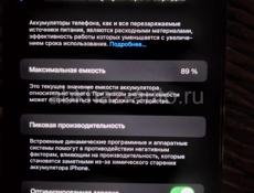 Срочно: Смартфон Apple iPhone 14 Pro Max 512Gb, e-sim, Space Black