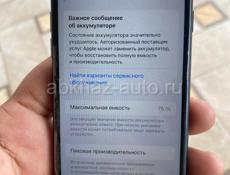 Айфон се 2020 года 
