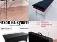 Продается 