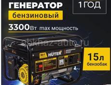 Генератор