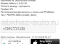 ПРОДАЮ