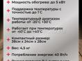 Отопитель дизельный SSR Авто