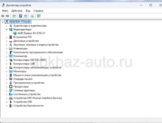 Игровой компьютер на Ryzen 5 5600 и RX 6700 XT