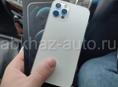 iPhone в наличии с доставкой на дом 