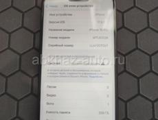 iPhone 15 Pro 256