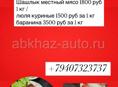 Принимаю на новый год заказы