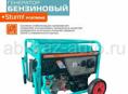 Генератор 12.5 кВт 