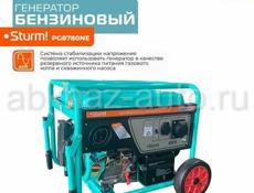 Генератор 12.5 кВт 