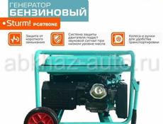 Генератор 12.5 кВт 