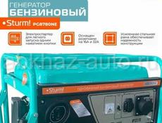 Генератор 12.5 кВт 