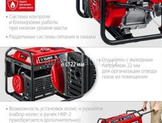 Генератор на 5 кВт (газ, бензин)