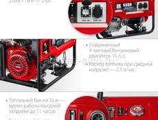 Генератор на 5 кВт (газ, бензин)