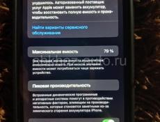 Продаю iPhone 11 256 гб 🔥 Емкость аккумулятор 79% либо обмен на iPhone 12 только 