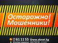 ⛔️⛔️Обращение ко всем ⛔️⛔️будьте аккуратны ! Работают мошенники! 