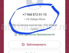 ⛔️⛔️Обращение ко всем ⛔️⛔️будьте аккуратны ! Работают мошенники! 
