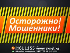 ⛔️⛔️Обращение ко всем ⛔️⛔️будьте аккуратны ! Работают мошенники! 