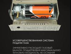 Зима 