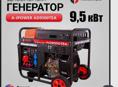 Генератор 3 фазы