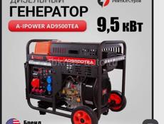 Генератор 3 фазы
