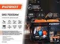 Генератор дизельный 1/3 фазы PATRIOT GRD 7500DAW под заказ. 2 раза в неделю