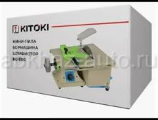 Мини станок бор машина по камню (новый)