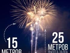 ФЕЙРВЕРК 100 залпов 🎆