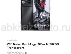 Игровой телефон 📱☎️