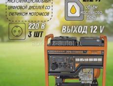 Генератор дизельный 9,5 кВт Carver PPG-11000DE