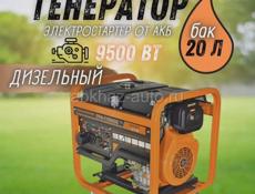 Генератор дизельный 9,5 кВт Carver PPG-11000DE