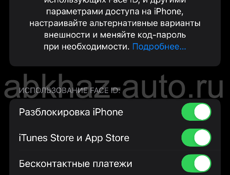iPhone 14 Pro,128gb