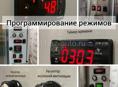 Сушильный шкаф - дегидратор