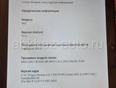Продам 