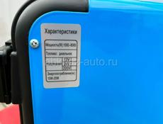 Автономный обогреватель