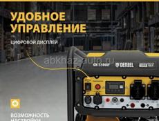 Генератор инверторный Denzel 5.5 кВт GK-5500iF