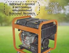 Генератор дизельный Carver 9,5 кВт