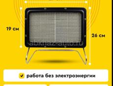 Обогреватель новый Газ