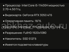 Ноутбук MSI🔥🔥