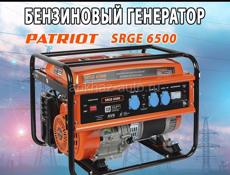 Генератор бензиновый patriot max power 5.5 Kвт 